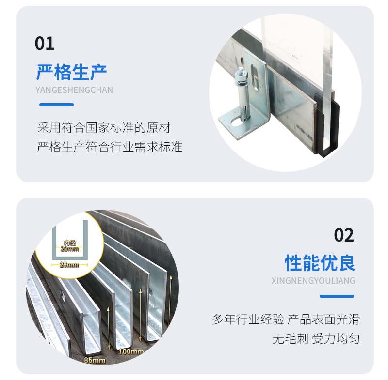 饶河幕墙钢板折弯件